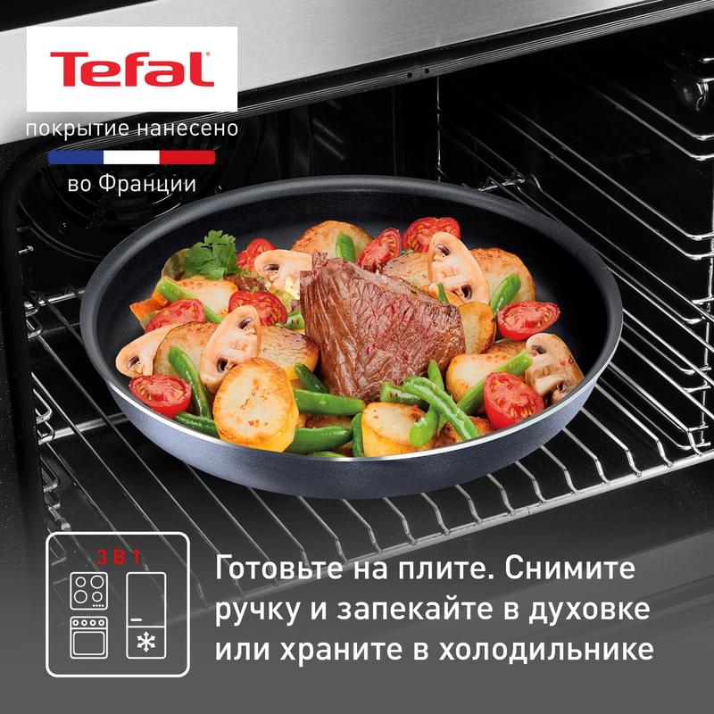 Ыдыс-аяқ жинағы, 4 құрал Ingenio Twinkle Grey Tefal 4180850 - фото #3, Technodom.kz