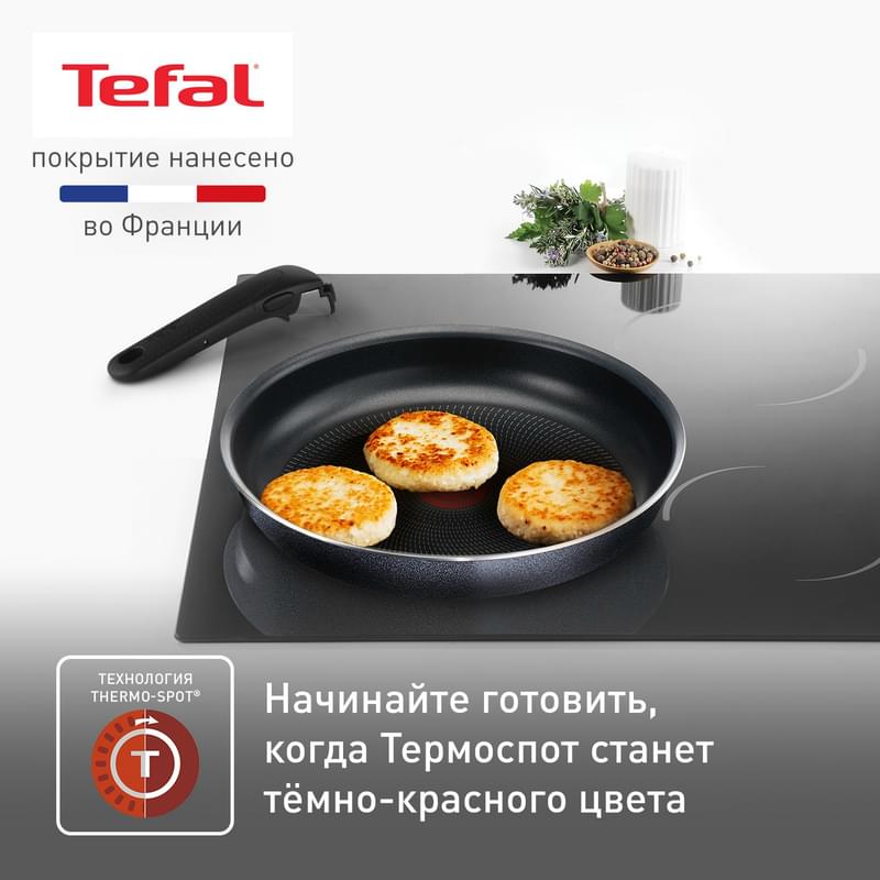Ыдыс-аяқ жинағы, 4 құрал Ingenio Twinkle Grey Tefal 4180850 - фото #5, Technodom.kz