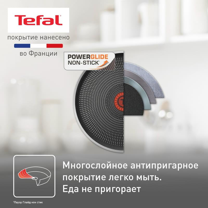Ыдыс-аяқ жинағы, 4 құрал Ingenio Twinkle Grey Tefal 4180850 - фото #7, Technodom.kz