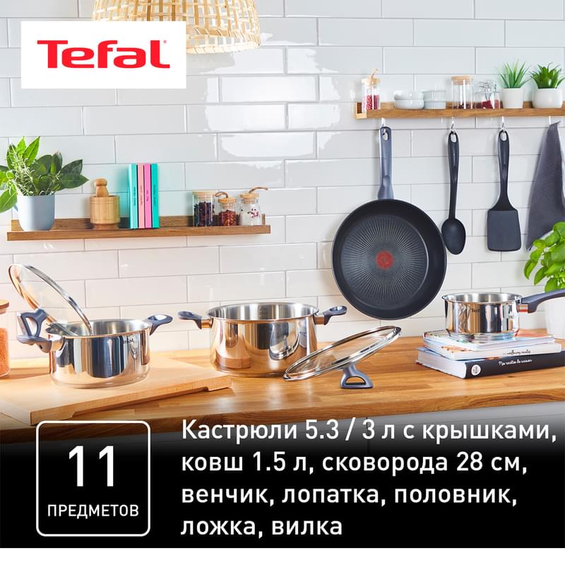 Набор посуды Daily Cook Tefal G713SB45 11 предметов - фото #10, Technodom.kz