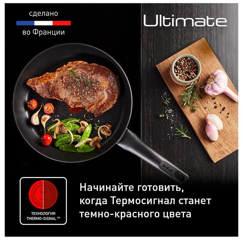 Набор сковород (22-28) Ultimate Tefal G2689072 - фото #7, Technodom.kz