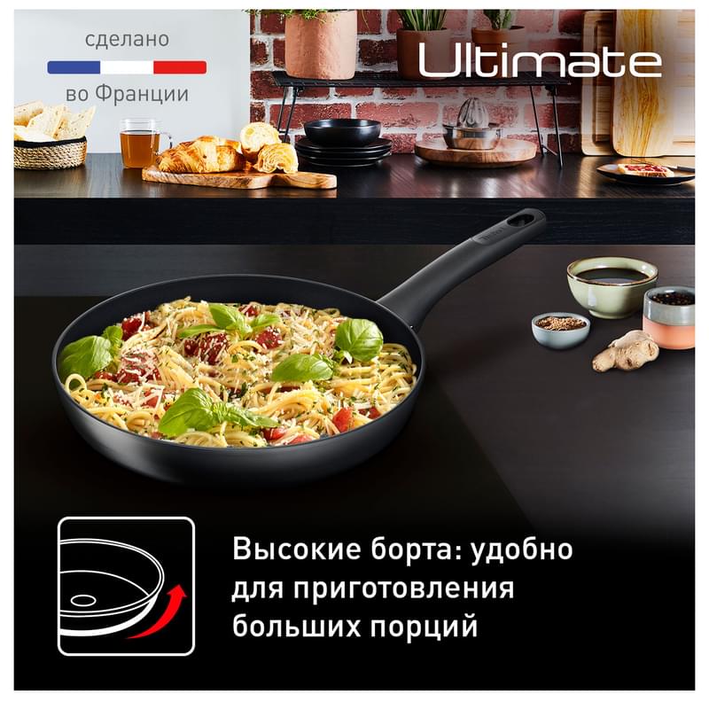 Набор сковород (22-28) Ultimate Tefal G2689072 - фото #10, Technodom.kz
