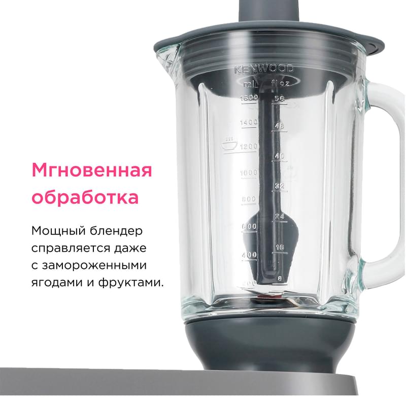 Насадка блендер стационарный Kenwood KAH-359 - фото #8, Technodom.kz