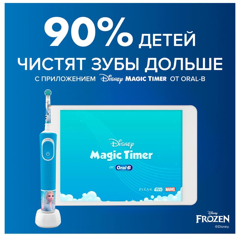 Насадки Oral-B Kids "Холодное Сердце 2" для детской электрической зубной щетки, 2 шт., для бережного удаления налета - фото #5, Technodom.kz