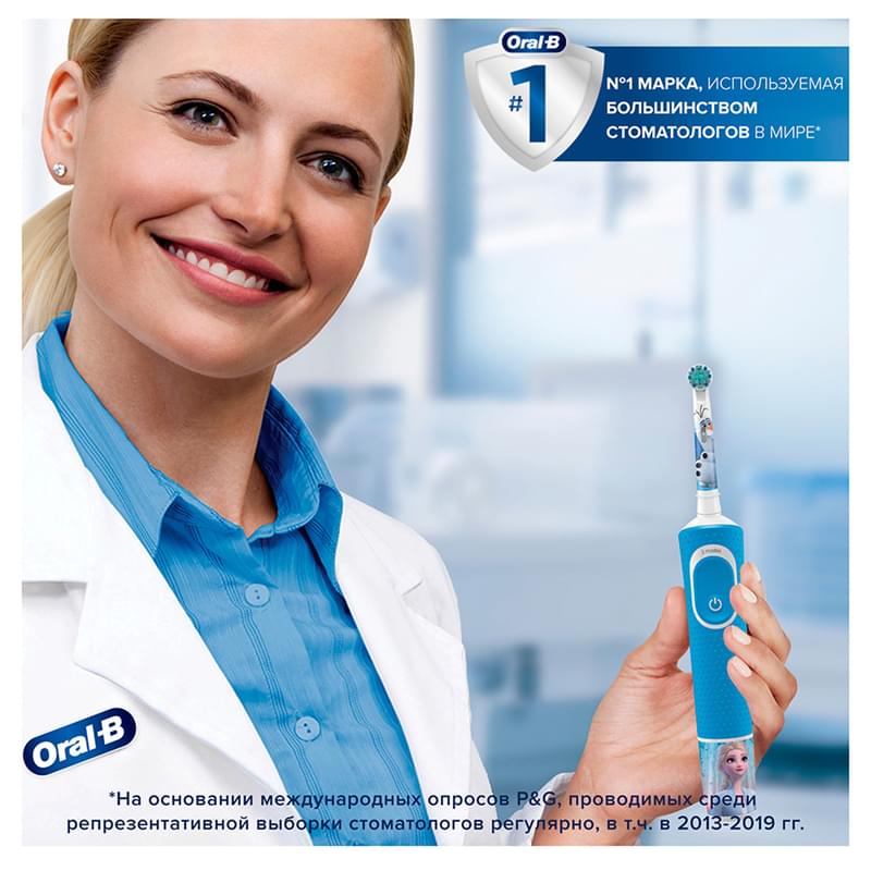 Насадки Oral-B Kids "Холодное Сердце 2" для детской электрической зубной щетки, 2 шт., для бережного удаления налета - фото #8, Technodom.kz