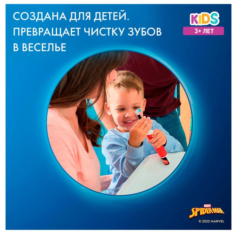 Насадки Oral-B Kids "Человек Паук" для детской электрической зубной щетки, 2 шт., для бережного удаления налета - фото #4, Technodom.kz