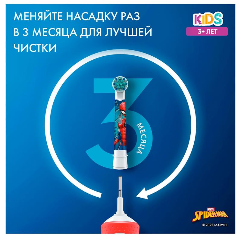 Насадки Oral-B Kids "Человек Паук" для детской электрической зубной щетки, 2 шт., для бережного удаления налета - фото #6, Technodom.kz