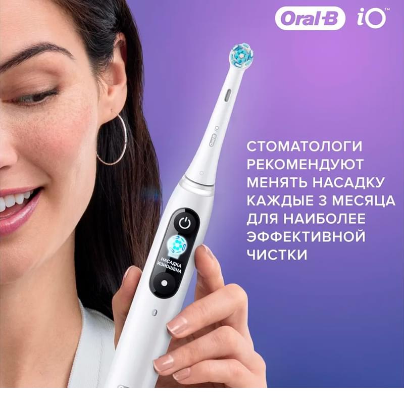 Насадки Oral-B iO Ultimate Clean White для электрической зубной щетки, 2 шт., для тщательного удаления налета - фото #10, Technodom.kz