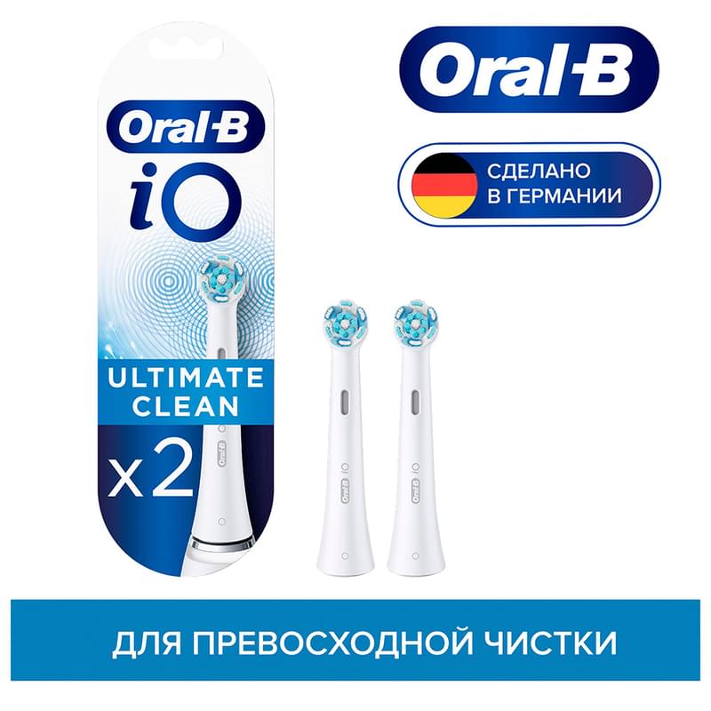 Насадки Oral-B iO Ultimate Clean White для электрической зубной щетки, 2 шт., для тщательного удаления налета - фото #0, Technodom.kz