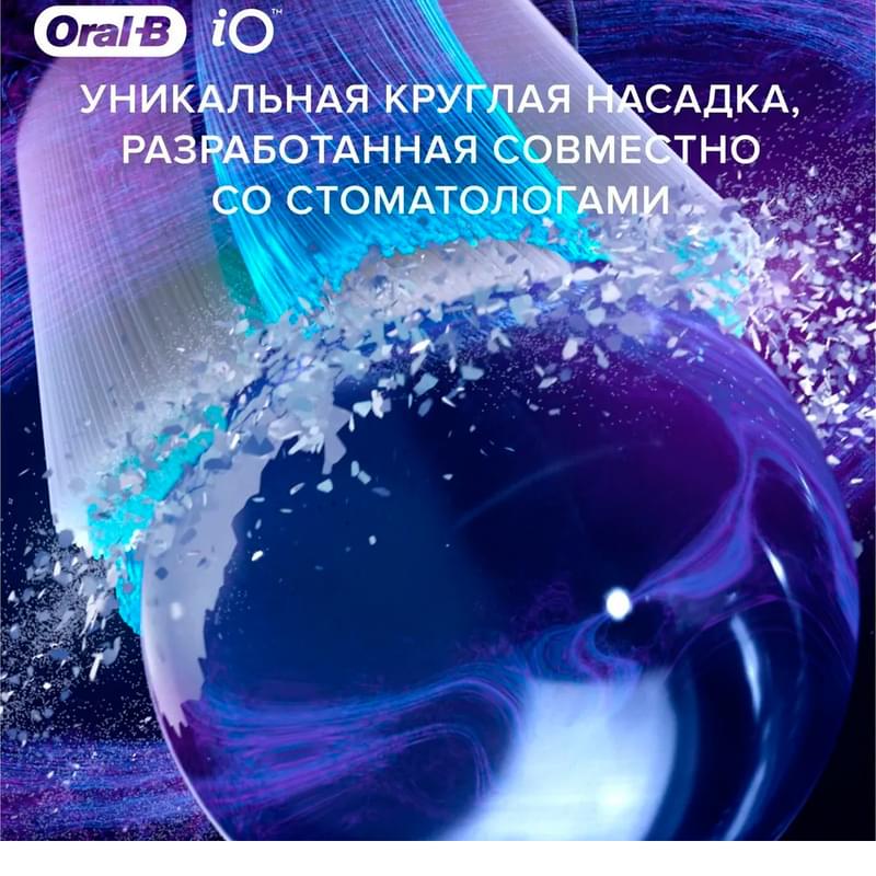 Насадки Oral-B iO Ultimate Clean White для электрической зубной щетки, 2 шт., для тщательного удаления налета - фото #8, Technodom.kz