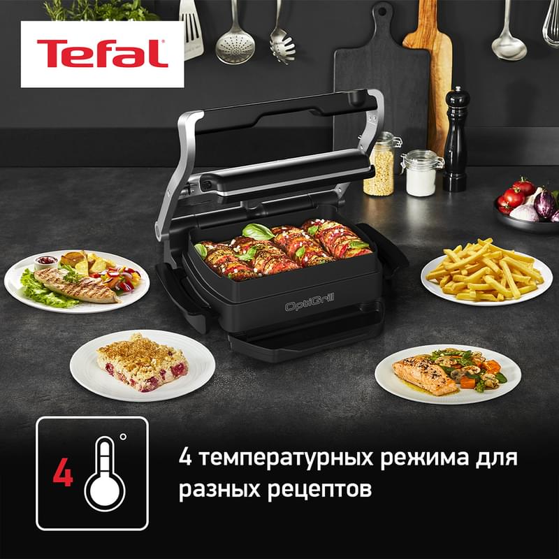 Насадка противень для запекания на Optigrill+ XA-725870 - фото #4, Technodom.kz