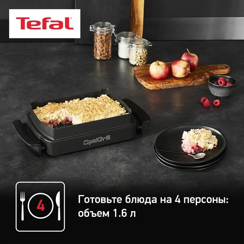 Насадка противень для запекания на Optigrill+ XA-725870 - фото #3, Technodom.kz