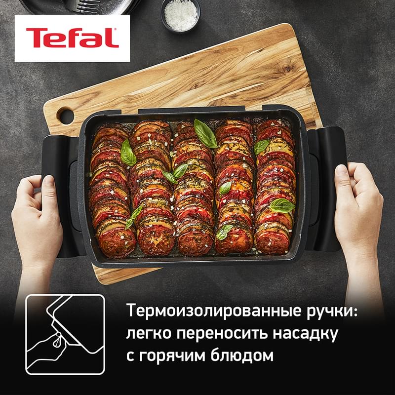 Optigrill+ XA-725870 көмбештеуге арналған қаңылтыр таба қондырмасы - фото #5, Technodom.kz
