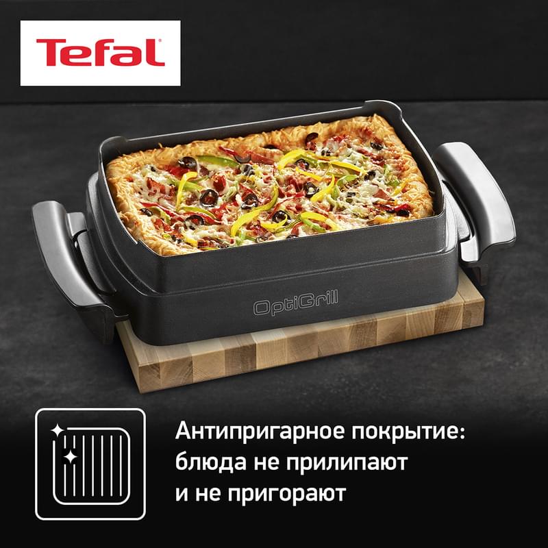 Optigrill+ XA-725870 көмбештеуге арналған қаңылтыр таба қондырмасы - фото #6, Technodom.kz