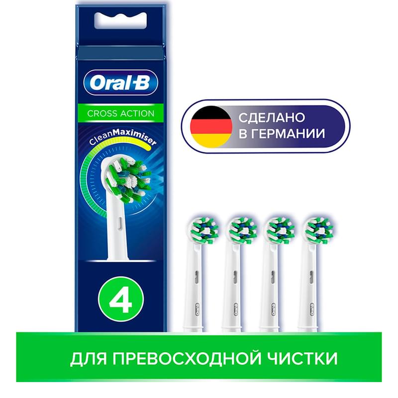 Насадки к зубной щетке Oral-B CrossAction EB50-4, 4 шт. - фото #0, Technodom.kz