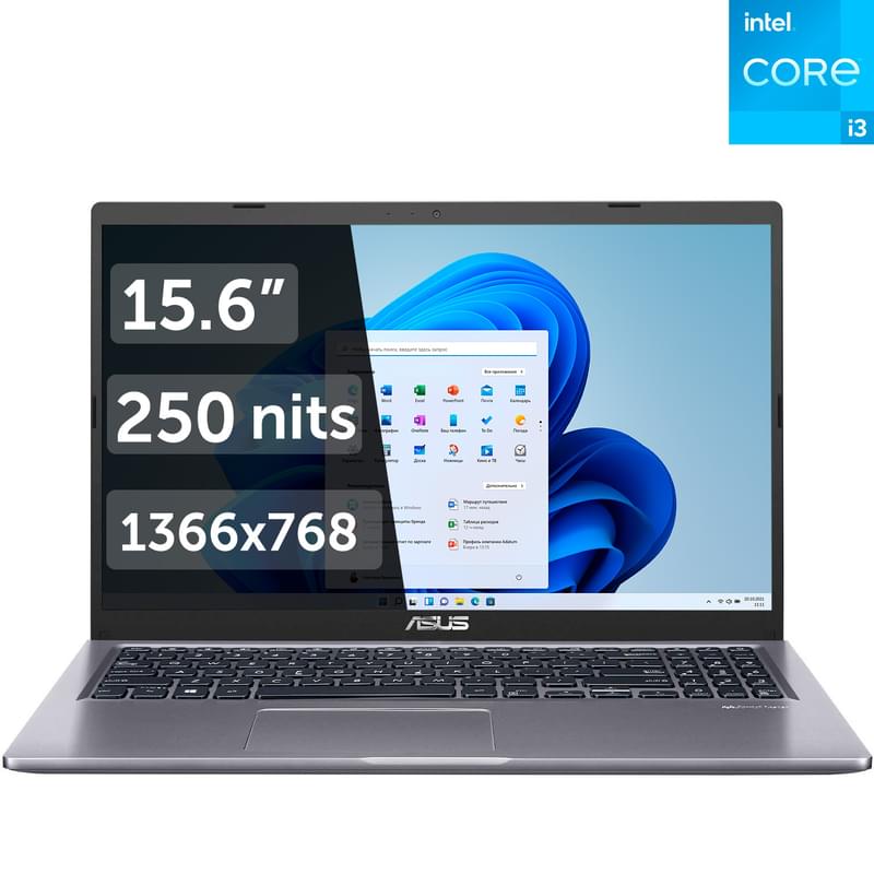 Ноутбук Asus X515FA i3 10110U/ 8ГБ / 1000HDD / 15.6 / Win11 / (X515FA-BR158W) - фото #0, Technodom.kz
