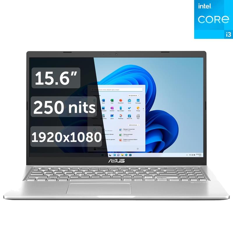 Ноутбук Asus X515JA i3 1005G1 / 8ГБ / 256SSD / 15.6 / Win11 / (X515JA-BQ3045W) - фото #0, Technodom.kz