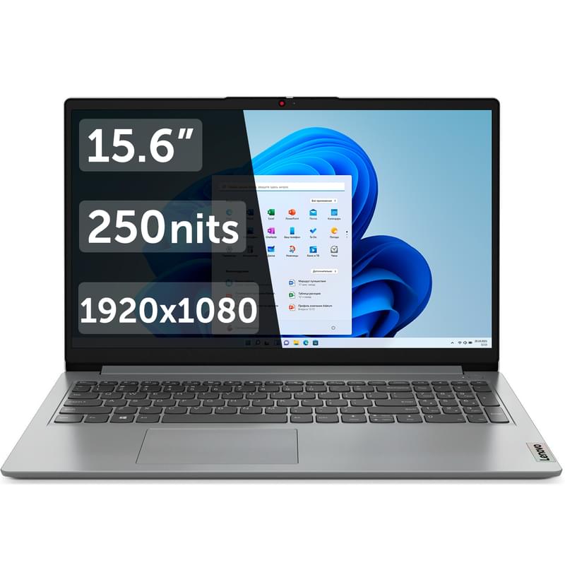 Ноутбук Lenovo IdeaPad 1 15AMN7 / Ryzen 5 7520U / 16GB / SSD512GB / Win 11 / 15.6 / (82VG00TTRK) - фото #0, Technodom.kz