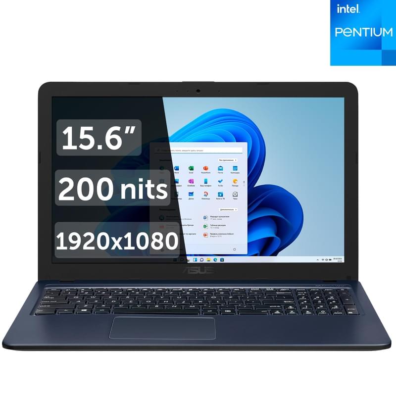 Ноутбук Asus X543MA Pentium N5030 / 4ГБ / 500HDD / 15.6 / Win11 (X543MA-DM1386W) - фото #0, Technodom.kz