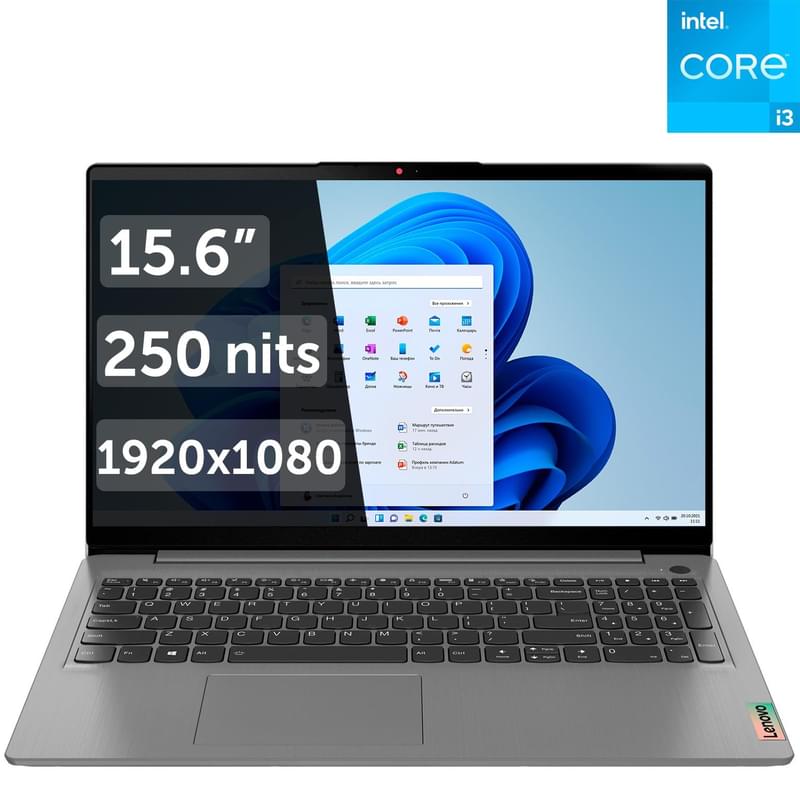 Ноутбук Lenovo IdeaPad 3 i3 1115G4 / 8ГБ / 256SSD / 15.6 / Win11 / (82H802EARK) - фото #0, Technodom.kz