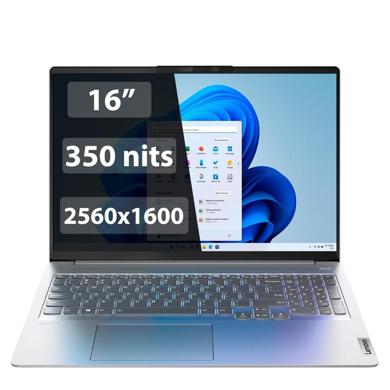 Ноутбук Lenovo IdeaPad 5 Pro Ryzen 7 6800HS / 16ГБ / 512SSD /  16 / Win11 / (82SN00AURK) - фото #0, Technodom.kz