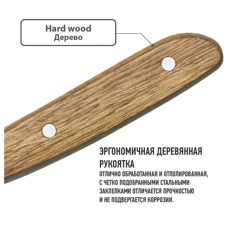 Нож для нарезки 12см Apollo WDK-04 - фото #2, Technodom.kz