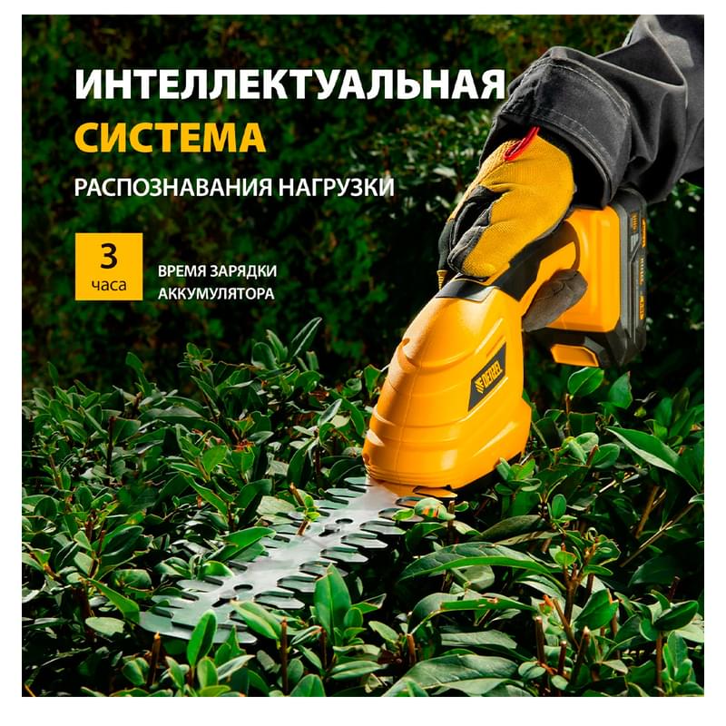 CGS-100 аккумуляторлы қайшы-бұталауышы, 18В Li-Ion// Denzel - фото #3, Technodom.kz