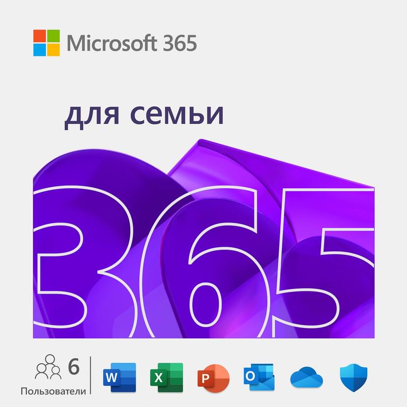 Microsoft 365 Family 32/64 AllLngSub PKLic 1YR Online CEE C2R NR (ESD) (6GQ-00084) - фото #0, Technodom.kz