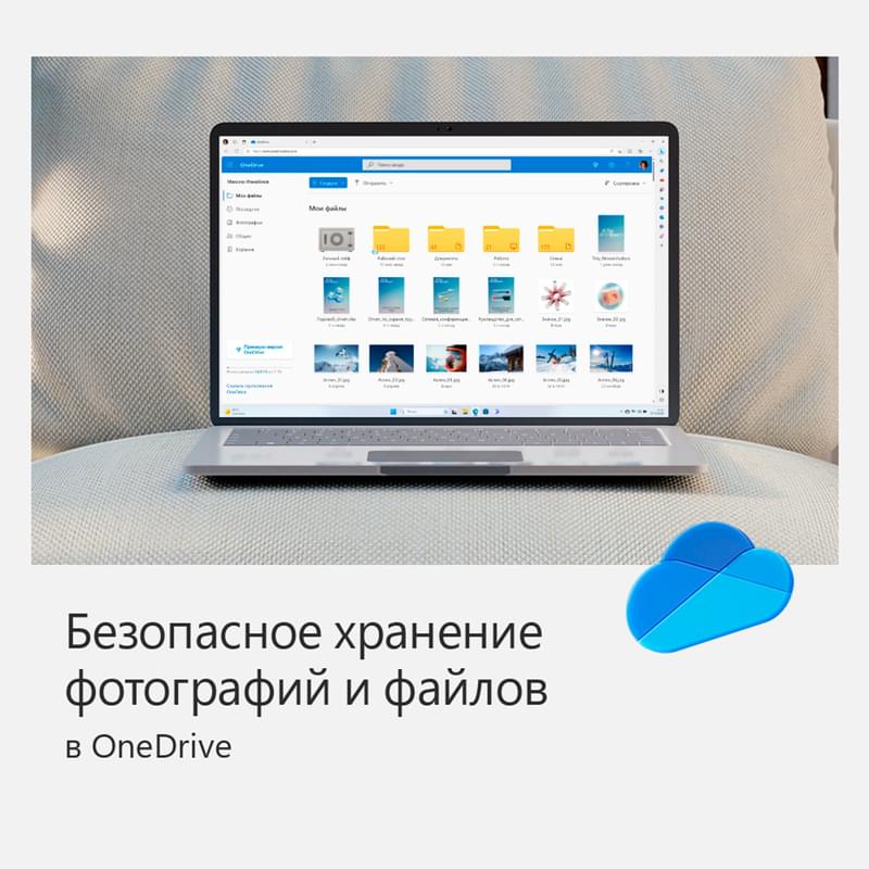 Microsoft 365 Family 32/64 AllLngSub PKLic 1YR Online CEE C2R NR (ESD) (6GQ-00084) - фото #3, Technodom.kz