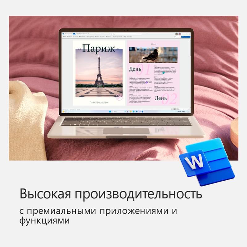 Microsoft 365 Family 32/64 AllLngSub PKLic 1YR Online CEE C2R NR (ESD) (6GQ-00084) - фото #5, Technodom.kz