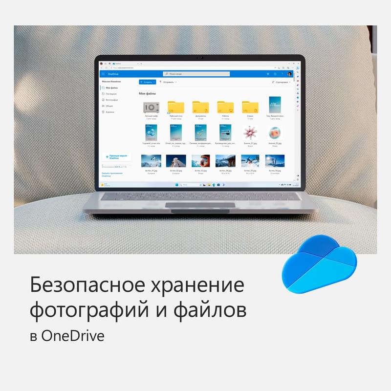 Microsoft 365 Personal 32/64 AllLngSub PKLic 1YR Online CEE C2R NR (ESD) - фото #1, Technodom.kz