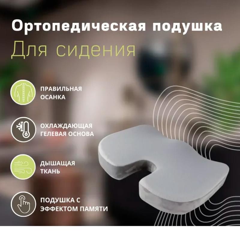 Ортопедическая подушка для сидения Relaxy DZT414A - фото #1, Technodom.kz