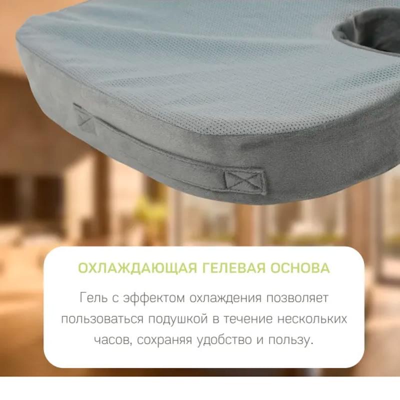 Ортопедическая подушка для сидения Relaxy DZT414A - фото #3, Technodom.kz
