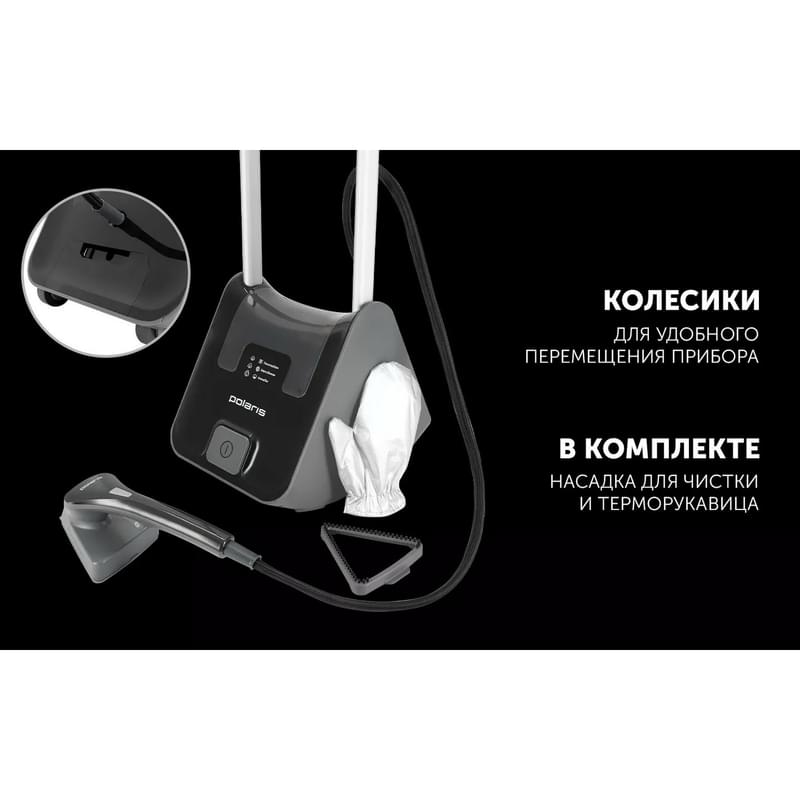 Отпариватель для одежды Polaris PGS-2850VA Turbosteam Графитовый - фото #6, Technodom.kz