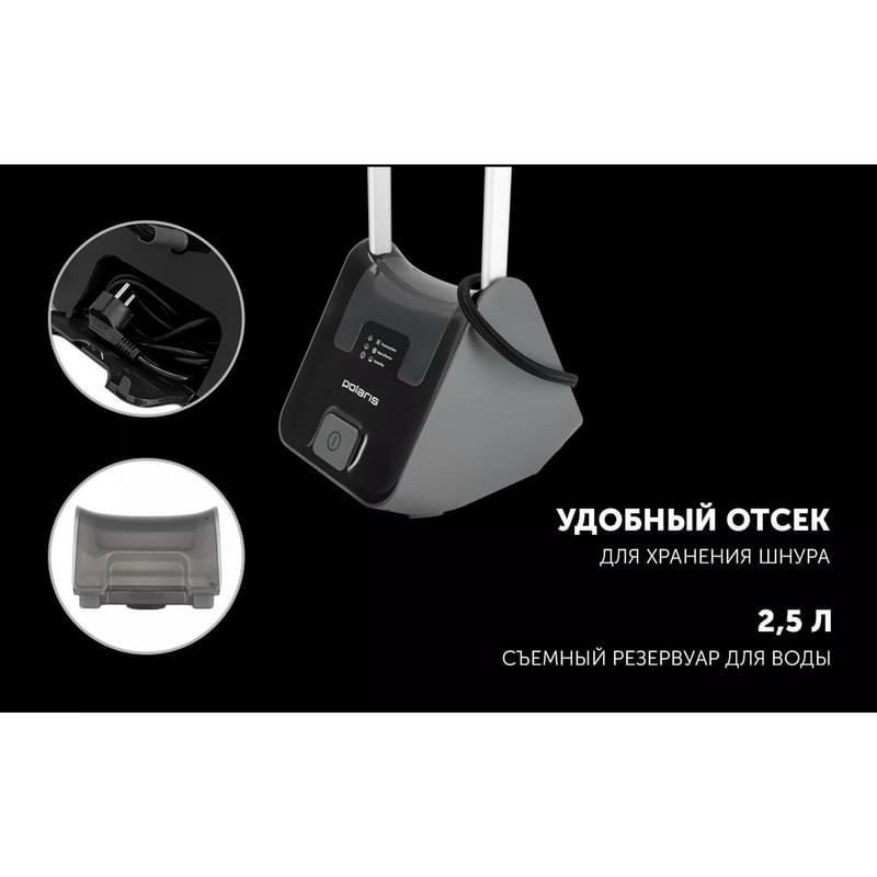 Отпариватель для одежды Polaris PGS-2850VA Turbosteam Графитовый - фото #8, Technodom.kz