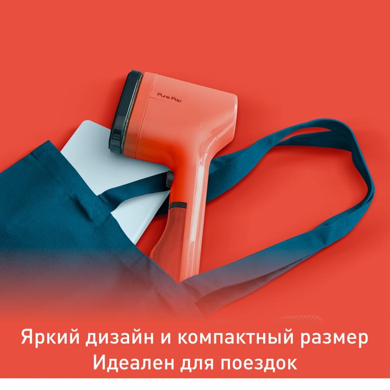 Ручной отпариватель Tefal Pure Pop DT-2022E1 - фото #5, Technodom.kz