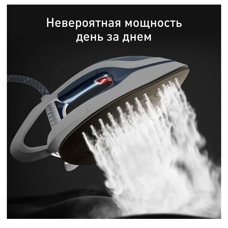 Tefal GV-9720 Үтіктеу жүйесі - фото #1, Technodom.kz
