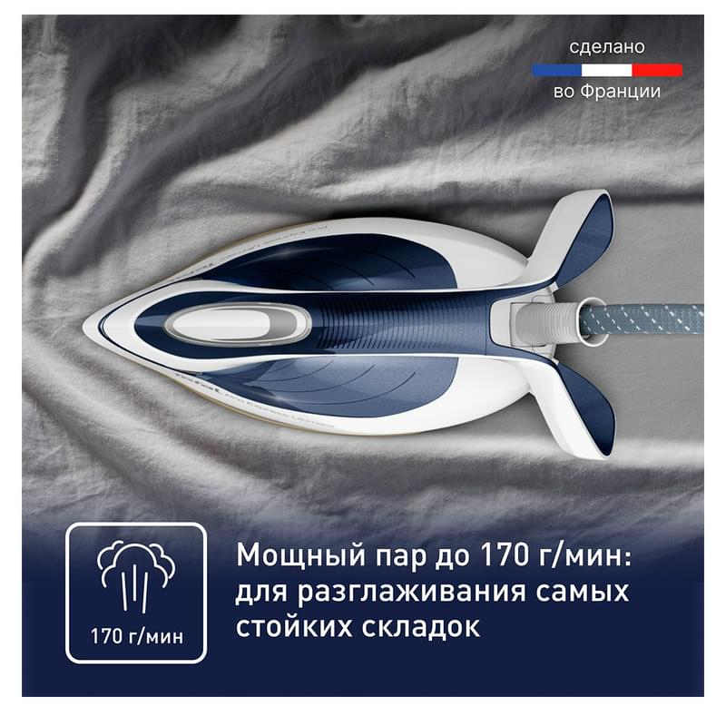 Tefal GV-9720 Үтіктеу жүйесі - фото #2, Technodom.kz