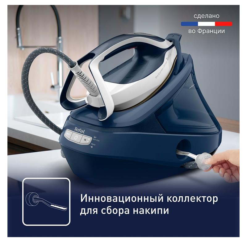Tefal GV-9720 Үтіктеу жүйесі - фото #4, Technodom.kz