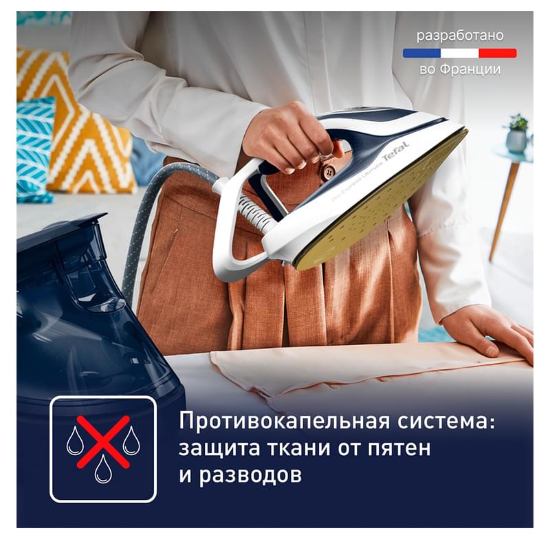 Парогенератор Tefal Pro Express Ultimate II GV9720E0 - фото #6, Technodom.kz