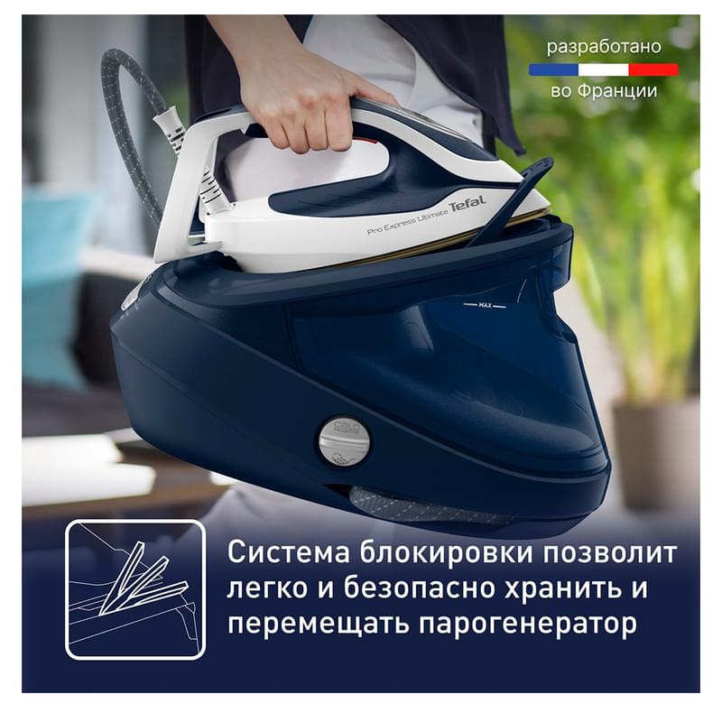 Парогенератор Tefal Pro Express Ultimate II GV9720E0 - фото #7, Technodom.kz