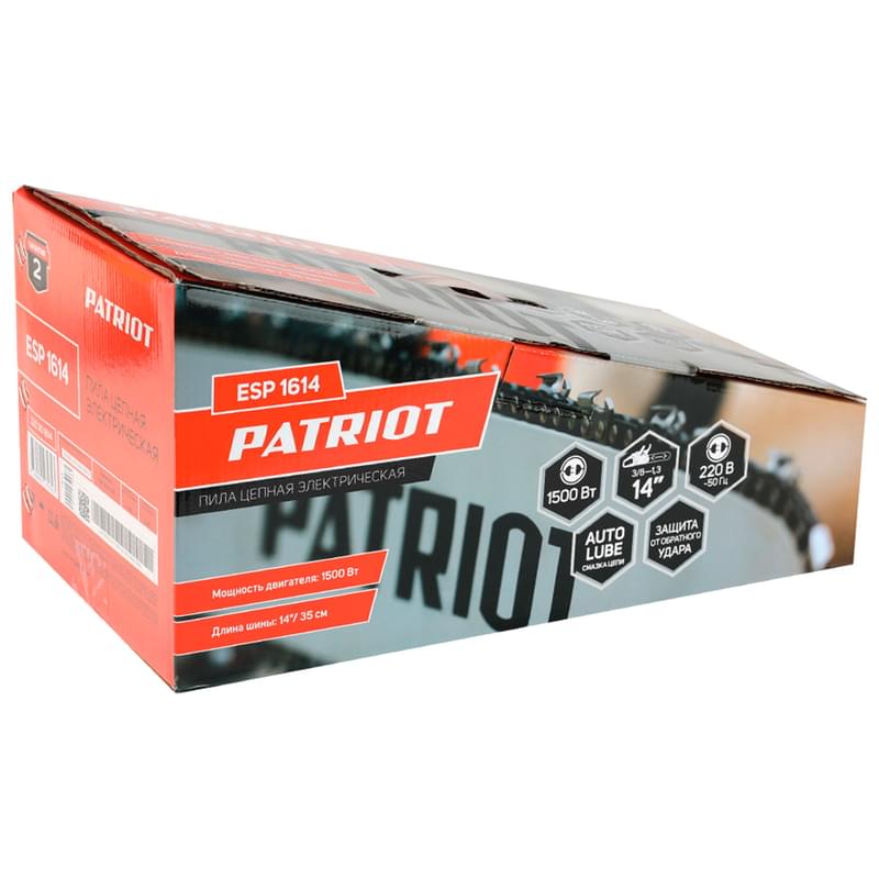 Пила цепная электрическая PATRIOT ESP1614 (PATRIOT 220301614) - фото #5, Technodom.kz