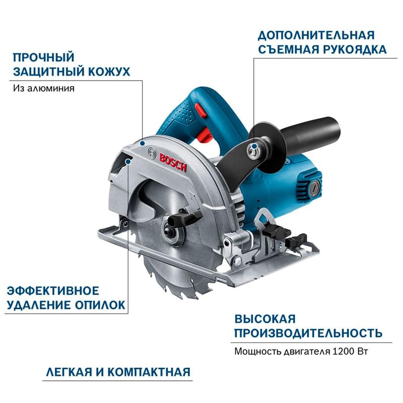 Пила дисковая Bosch GKS 600 (06016A9020) - фото #3, Technodom.kz