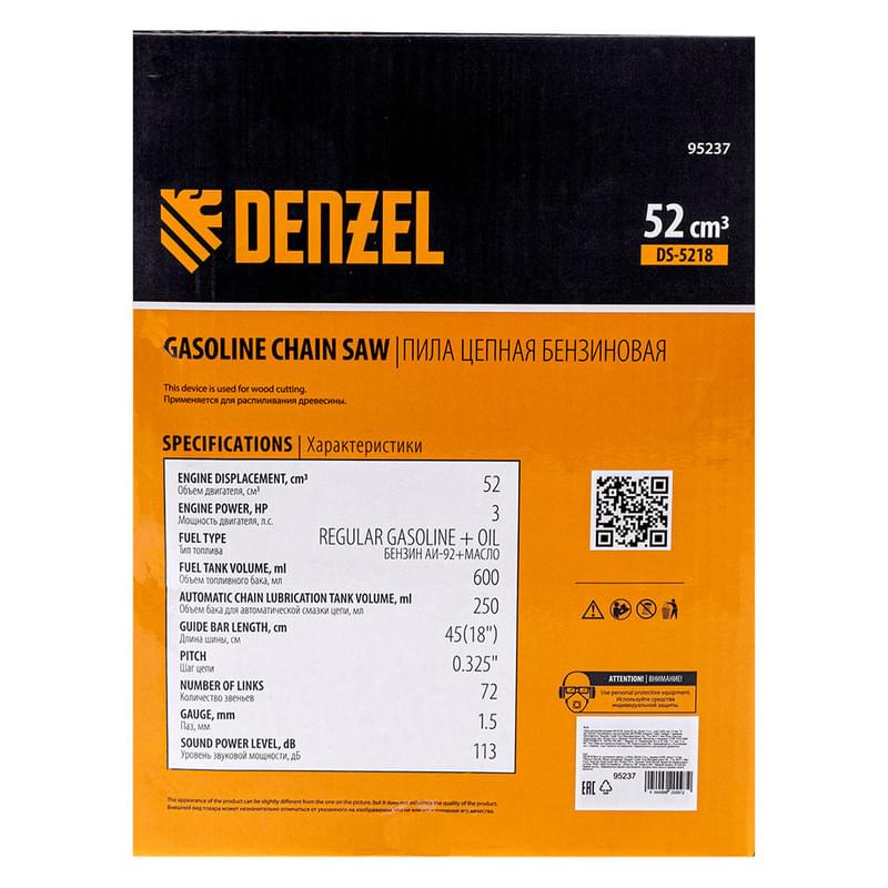 DS-5218 бенз.iст.шынжырлы арасы, ш.45см, 52см3, 3 а.к., қадамы 0,325, ойығы 1,5 мм, 72буын// Denzel - фото #3, Technodom.kz