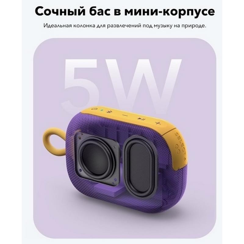 Портативная колонка Soundcore Select 4 Go, фиолетовая - фото #4, Technodom.kz