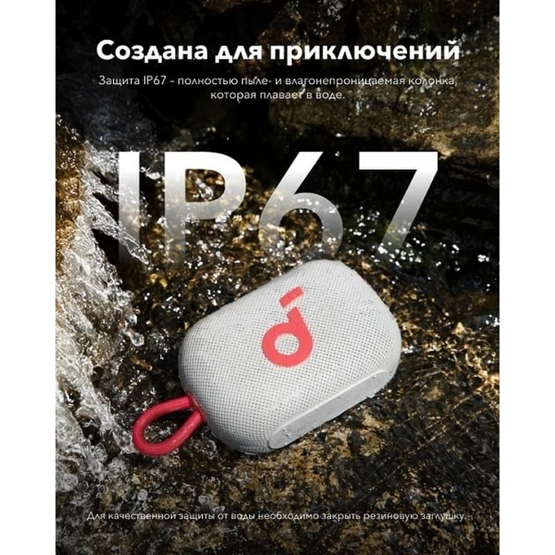 Портативті бағанасы Soundcore Select 4 Go, қызыл - фото #3, Technodom.kz