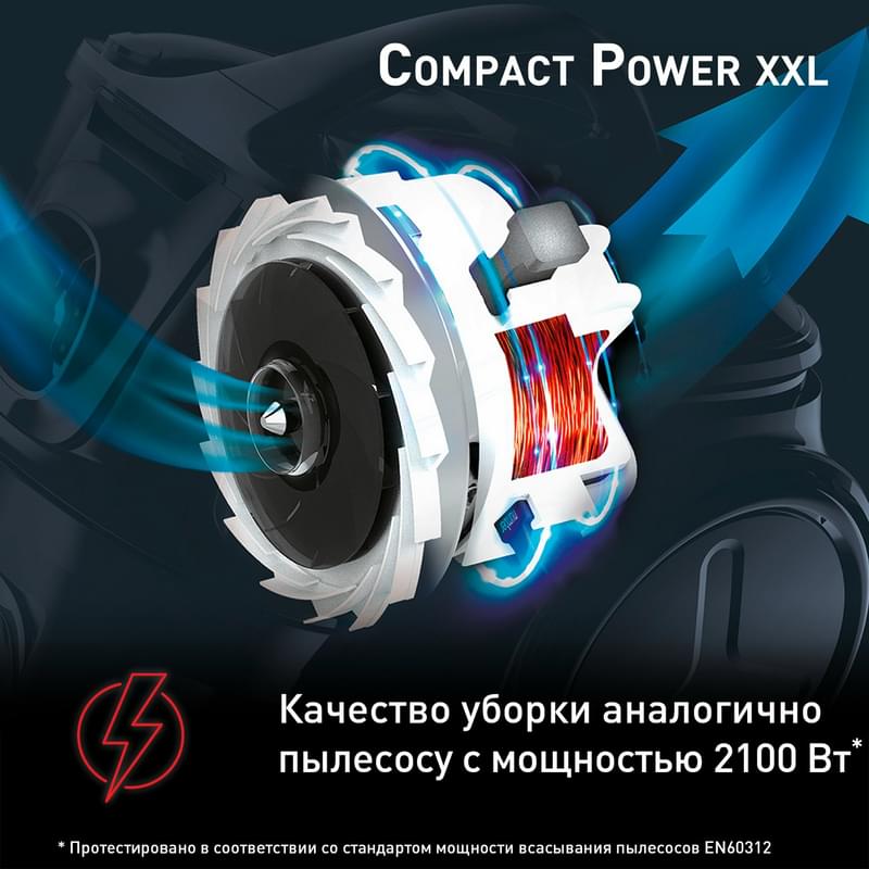Шаңсорғыш Tefal Compact Power XXL TW-4825EA - фото #2, Technodom.kz