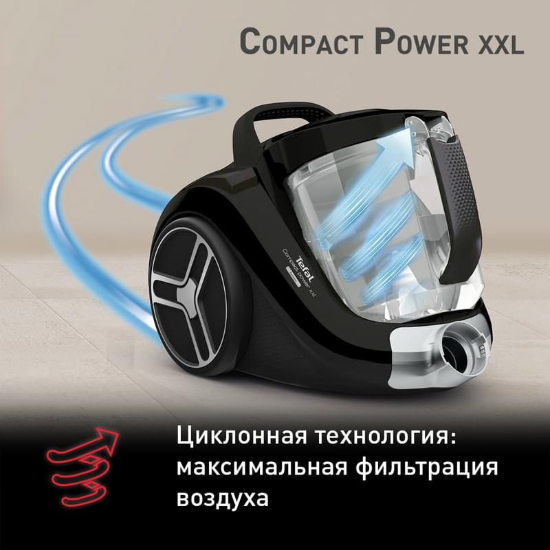 Пылесос Tefal Compact Power XXL TW-4825EA - фото #5, Technodom.kz
