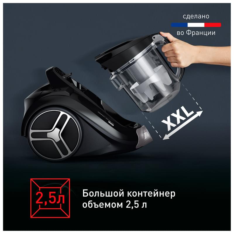 Пылесос с контейнером Tefal X-Trem Cyclonic Max TW-7B32EA - фото #8, Technodom.kz