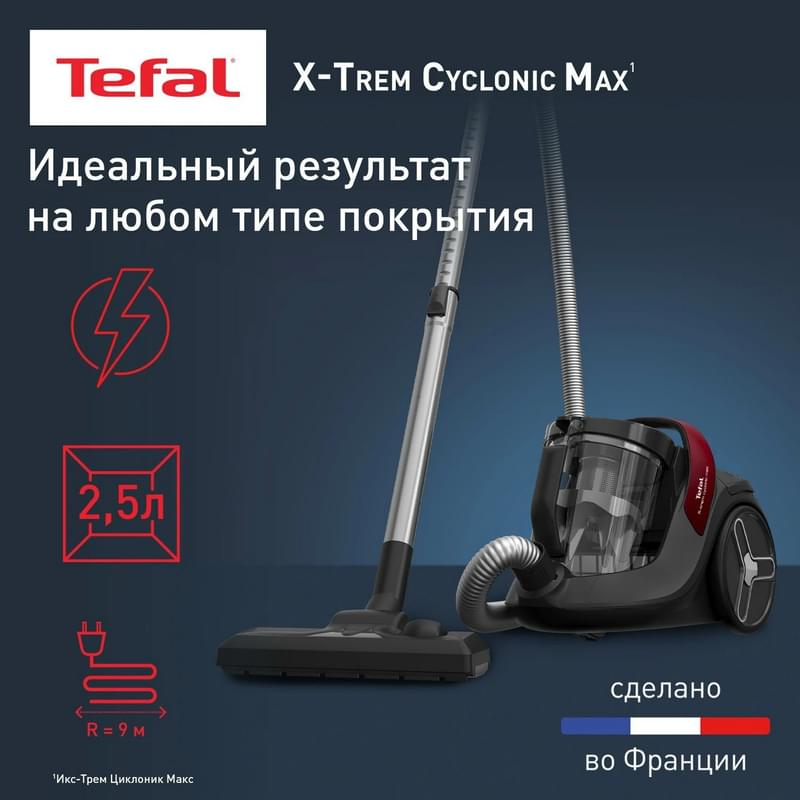 Пылесос Tefal X-trem Power Cyclonic Max XXL TW-7B33EA - фото #4, Technodom.kz